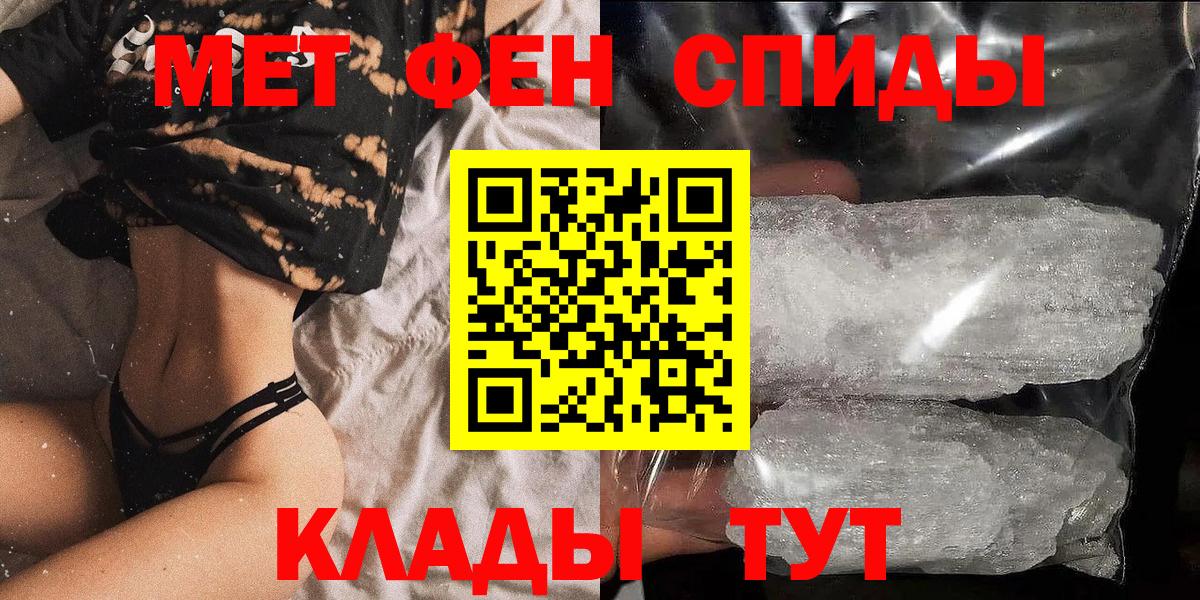 Сунжа  Amphetamine Розовый  Вход с VPN 