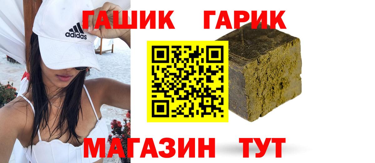 ГАШИШ  закладка  Сунжа  ГАШ Ice-O-Lator  Вход с VPN 