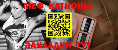 мет Обнинск