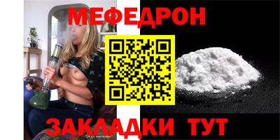 мефедрон VHQ Нягань