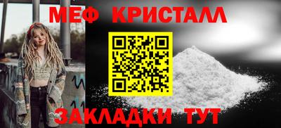 мефедрон VHQ Нягань