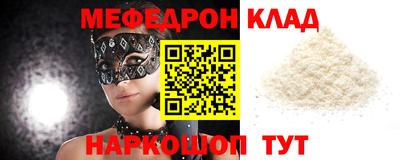 mdpv Обь