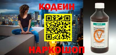 мет Обнинск