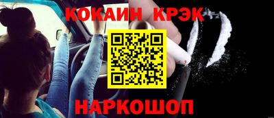мефедрон VHQ Нягань