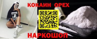 мефедрон VHQ Нягань
