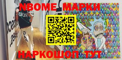 мефедрон VHQ Нягань