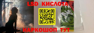 мет Обнинск