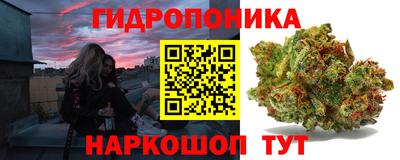 мет Обнинск