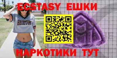 мефедрон VHQ Нягань