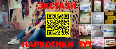 мет Обнинск