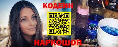 мет Обнинск