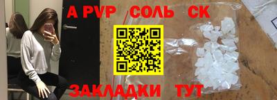 мет Обнинск