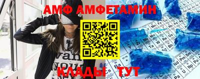 мет Обнинск