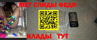 мет Обнинск