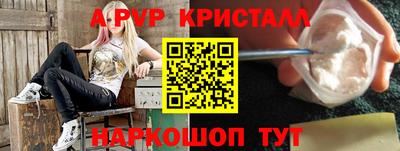 мет Обнинск