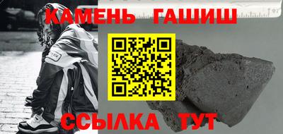 мет Обнинск