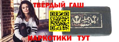 мет Обнинск