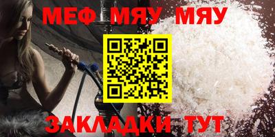 mdpv Обь