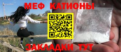 мефедрон VHQ Нягань