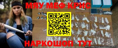 мефедрон VHQ Нягань