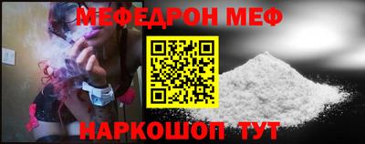 мет Обнинск