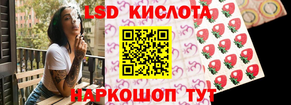 Сунжа  ЛСД экстази кислота    tor  Лсд 25 экстази кислота  Вход с VPN 