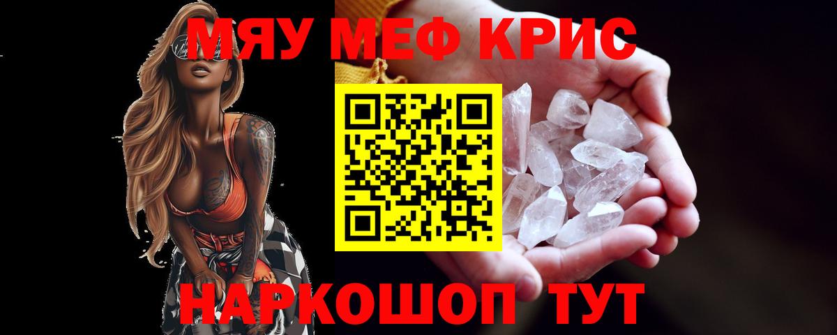 МЕФ  Сунжа