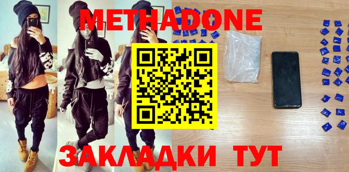 МЕТАДОН VHQ Сунжа