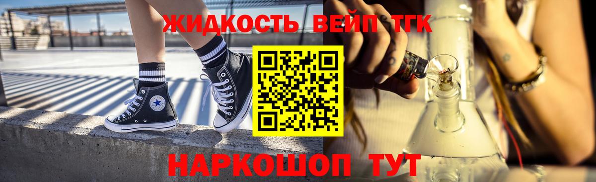 Дистиллят ТГК Wax  Вход с VPN  Сунжа 