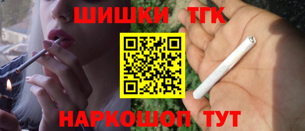 Марихуана конопля Сунжа
